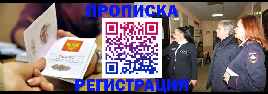 регистрация для школы в Омской области