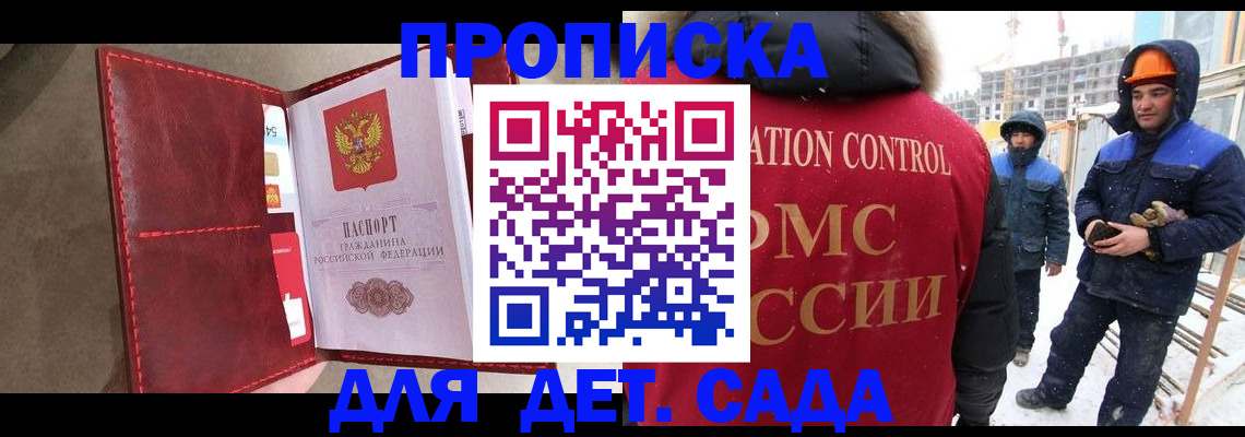 найти адрес прописки в Омской области